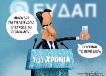 Νεροποντή χωρίς να μαζέψουν μια στάλα νερό (Σπόντες 6.12)