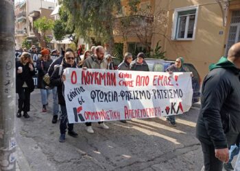 Αντιφασιστική πορεία για τη δολοφονία του Σαχζάτ Λουκμάν