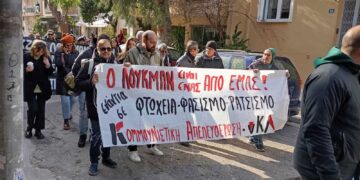 Αντιφασιστική πορεία για τη δολοφονία του Σαχζάτ Λουκμάν