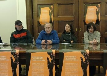 Συγκλονιστικά στοιχεία ακούστηκαν στη συνέντευξη τύπου για τo κύκλωμα τράφικινγκ του Κολωνού