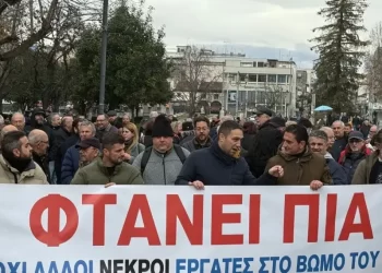 Βιολάντα: Εργοδοτικό έγκλημα,  συνένοχη η κυβέρνηση