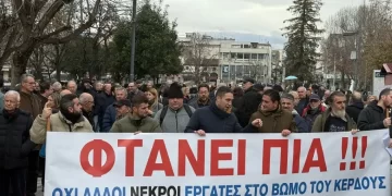 Βιολάντα: Εργοδοτικό έγκλημα,  συνένοχη η κυβέρνηση