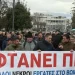Βιολάντα: Εργοδοτικό έγκλημα,  συνένοχη η κυβέρνηση