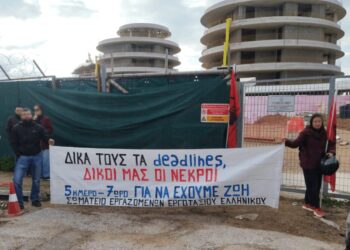 Μακελειό: 201 νεκροί εργάτες το 2025