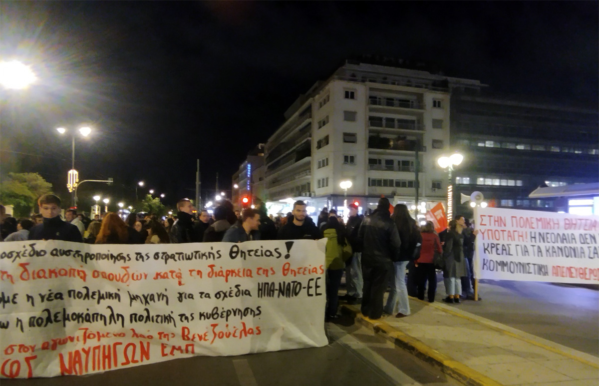 Συγκέντρωση ενάντια στο πολεμικό πολυνομοσχέδιο Δένδια (φωτο)