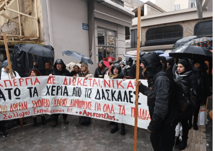 Αξιολόγηση: Αρχίζουν οι «δίκες» του ανθού της εκπαίδευσης