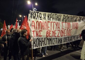 Communist Liberation: Hands off Venezuela