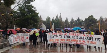 Μήνυμα ανυποχώρητου αγώνα ενάντια σε διώξεις και αξιολόγηση