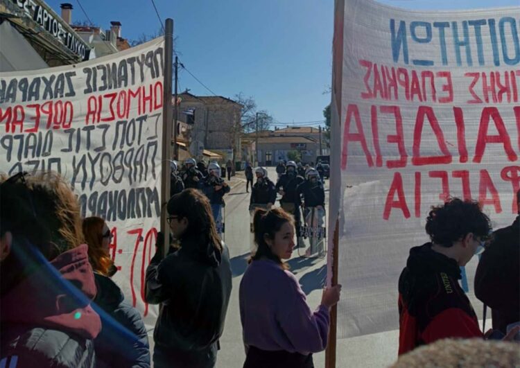 Βόλος: Προσαγωγές φοιτητών-μελών της Attack στα ΑΕΙ και της νΚΑ στη Σύνοδο Πρυτάνεων