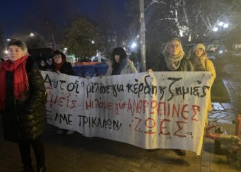 Βιολάντα: Μαζική συγκέντρωση στα Τρίκαλα ενάντια στο εργοδοτικό έγκλημα (φωτο+βίντεο)