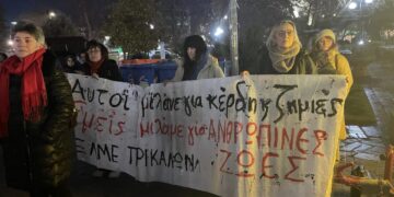 Βιολάντα: Μαζική συγκέντρωση στα Τρίκαλα ενάντια στο εργοδοτικό έγκλημα (φωτο+βίντεο)