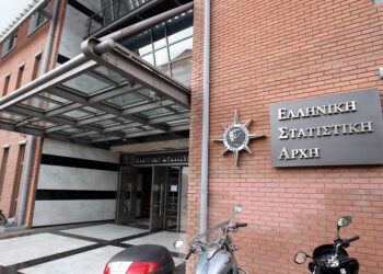 ΕΛΣΤΑΤ: Οι εργαζόμενοι εκφράστηκαν για ένα αγωνιστικό σωματείο