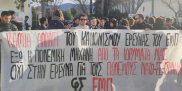 Θέλουν το ΕΜΠ ερευνητικό κέντρο του ΝΑΤΟ