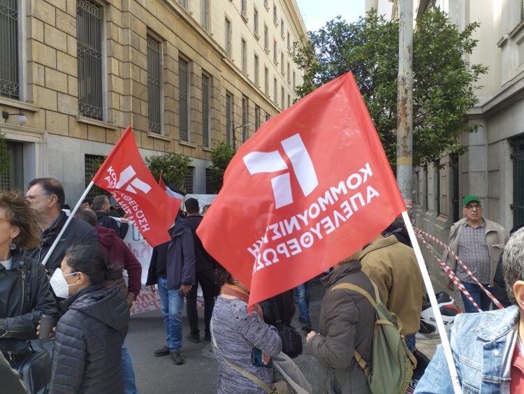 Κομμουνιστική Απελευθέρωση