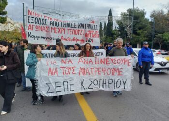 Παρεμβάσεις: Συγκέντρωση την Τετάρτη 21 Γενάρη στην Τρίπολη και σε όλες τις πόλεις της Ελλάδας