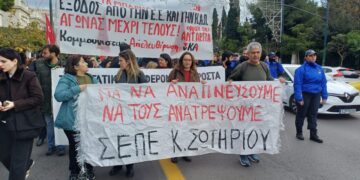Παρεμβάσεις: Συγκέντρωση την Τετάρτη 21 Γενάρη στην Τρίπολη και σε όλες τις πόλεις της Ελλάδας
