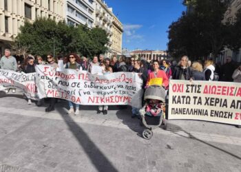 Διώξεις στην εκπαίδευση: Νέες δυναμικές κινητοποιήσεις σε όλη τη χώρα (φωτο + βίντεο)