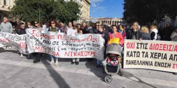 Διώξεις στην εκπαίδευση: Νέες δυναμικές κινητοποιήσεις σε όλη τη χώρα (φωτο + βίντεο)