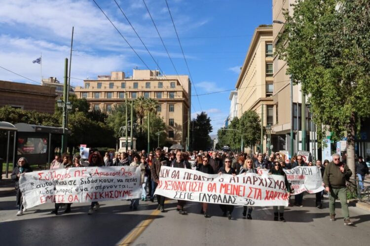 Διώξεις στην εκπαίδευση: Νέες δυναμικές κινητοποιήσεις σε όλη τη χώρα (φωτο + βίντεο)