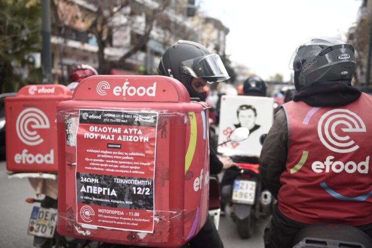 efood: Παρκάρισαν τις μηχανές τους στην απεργία για ΣΣΕ (βίντεο)