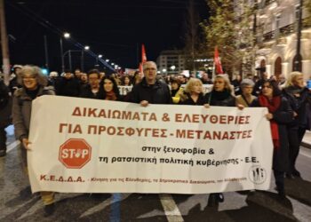 Έγκλημα στη Χίο: Απειλές και συκοφαντίες για να πνίξουν την αλήθεια