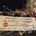 Έγκλημα στη Χίο: Απειλές και συκοφαντίες για να πνίξουν την αλήθεια