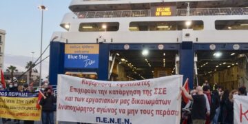 ΠΕΝΕΝ: Απεργία στις 6 Φλεβάρη στο λιμάνι του Πειραιά, ενάντια στους πολεμικούς σχεδιασμούς, για ασφαλή εργασία και δικαιώματα