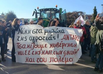 ΑΝΤΑΡΣΥΑ: Όλες-όλοι στο αγροτικό συλλαλητήριο την Παρασκευή στο Σύνταγμα