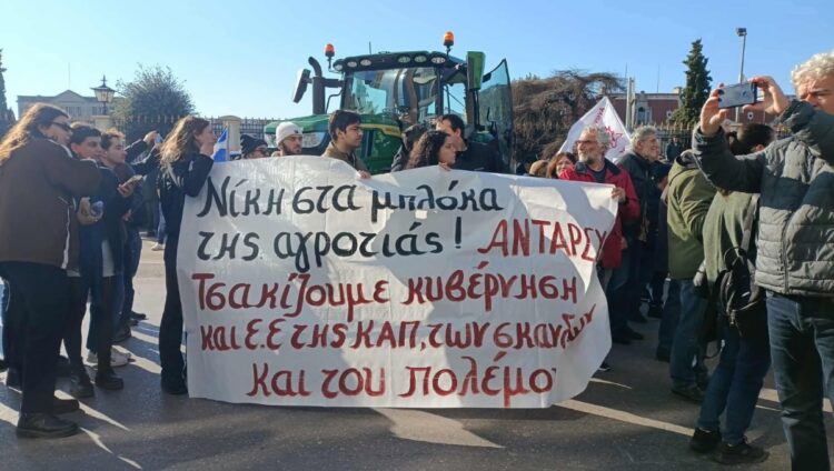 ΑΝΤΑΡΣΥΑ: Όλες-όλοι στο αγροτικό συλλαλητήριο την Παρασκευή στο Σύνταγμα
