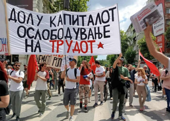 Εργατικοί αγώνες στη Βόρεια Μακεδονία για αύξηση μισθών και κατώτατο στα 600 ευρώ