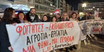 Σωματεία εργαζομένων και εκπαιδευτικών καλούν σε μαζική συμμετοχή στο συλλαλητήριο στο Σύνταγμα την Παρασκευή