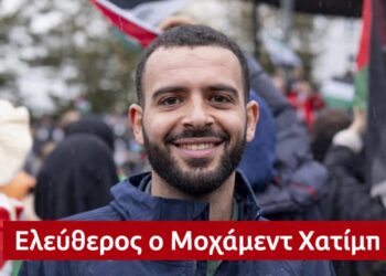 Μοχάμεντ Χατίμπ: Η Ελλάδα χρησιμοποιείται ως ένα εργαλείο καταπίεσης