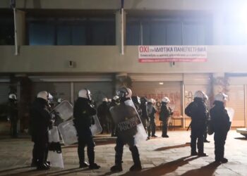 ΑΠΘ: 38 συλλήψεις για προβολή ταινίας!