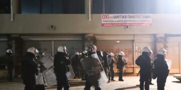 ΑΠΘ: 38 συλλήψεις για προβολή ταινίας!