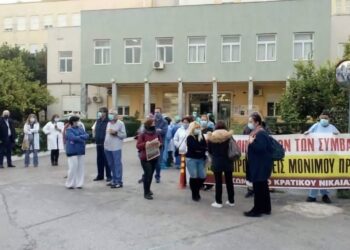 Γ.Ν Νίκαιας-Πειραιά: Σε αγωνιστικό ξεσηκωμό καλούν το Ενωτικό Κίνημα για την Ανατροπή και η ΑΡΣΥ