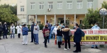 Γ.Ν Νίκαιας-Πειραιά: Σε αγωνιστικό ξεσηκωμό καλούν το Ενωτικό Κίνημα για την Ανατροπή και η ΑΡΣΥ