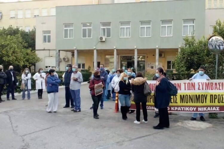 Γ.Ν Νίκαιας-Πειραιά: Σε αγωνιστικό ξεσηκωμό καλούν το Ενωτικό Κίνημα για την Ανατροπή και η ΑΡΣΥ