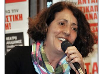 Η ΑΝΤΑΡΣΥΑ αποχαιρετά τη συντρόφισσα Πόπη Γανιάρη