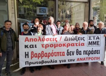 Πρωτοβουλία για την Ανατροπή: για μια «ρωγμή» στην ΕΣΗΕΑ