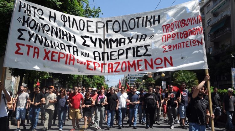 Σύσκεψη σωματείων για μόνιμο συντονισμό στις 15/2