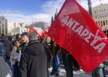 Συνδιάσκεψη ΑΝΤΑΡΣΥΑ: Τι έχει να πει η αντικαπιταλιστική και επαναστατική Αριστερά;