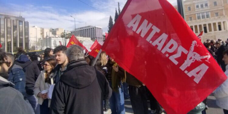 Συνδιάσκεψη ΑΝΤΑΡΣΥΑ: Τι έχει να πει η αντικαπιταλιστική και επαναστατική Αριστερά;