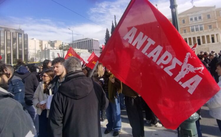 Εκδήλωση ΑΝΤΑΡΣΥΑ Ανατολικής Αττικής, Παρασκευή 13/2, 7 μ.μ.: Στην εποχή των πολέμων και της βαρβαρότητας – Με ποια Αριστερά;