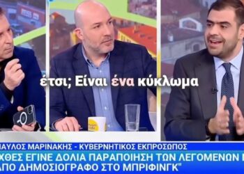Πρωτοβουλία για την Ανατροπή: Σε πανικό ο κυβερνητικός εκπρόσωπος μιλά για «κύκλωμα» δημοσιογράφων με στόχο την αποσταθεροποίηση!