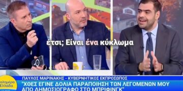 Πρωτοβουλία για την Ανατροπή: Σε πανικό ο κυβερνητικός εκπρόσωπος μιλά για «κύκλωμα» δημοσιογράφων με στόχο την αποσταθεροποίηση!