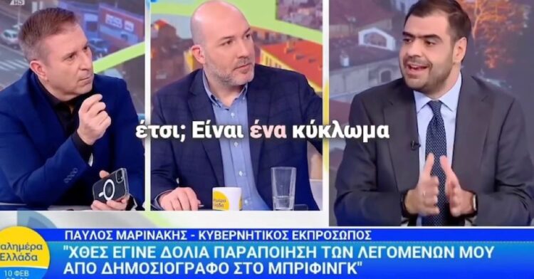 Πρωτοβουλία για την Ανατροπή: Σε πανικό ο κυβερνητικός εκπρόσωπος μιλά για «κύκλωμα» δημοσιογράφων με στόχο την αποσταθεροποίηση!