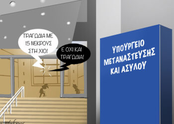 Ακροβασίες 7/2/2026