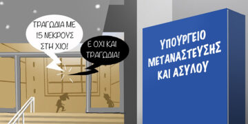 Ακροβασίες 7/2/2026