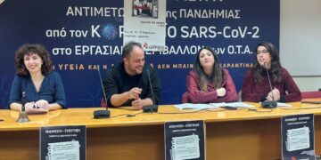 Η απουσία συλλογικής σύμβασης, η επίθεση των εργοδοτών και η Τεχνητή Νοημοσύνη – εκδήλωση της Πρωτοβουλίας για την Ανατροπή στα ΜΜΕ