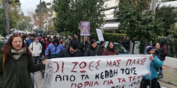 φυσαει κοντρα